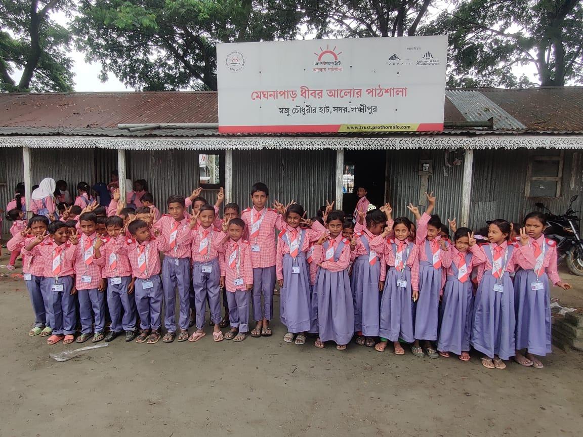 সংযুক্ত ছবি